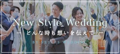 公式 京都市の結婚式場ならkiyomizu キヨミズ 京都東山